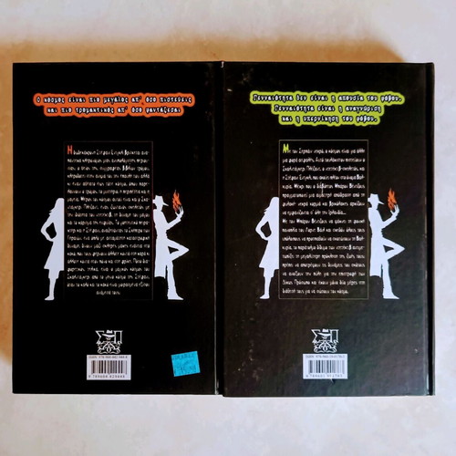 Scaldagery Pleasant new, pack of 2 books