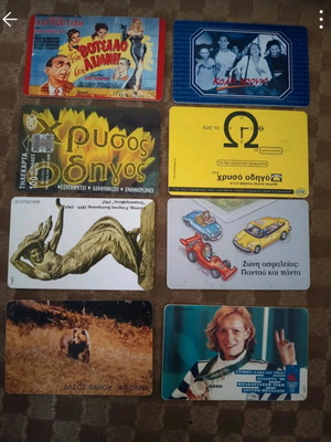 Collectible phone cards used