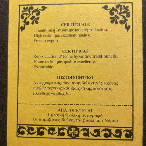 Wooden Icon of Panagia with Certificate of Authenticity handmade frame