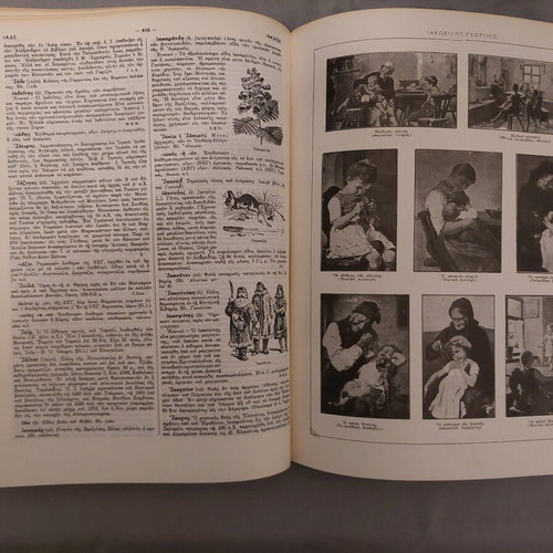Old encyclopedias 12 volumes except 4 like new