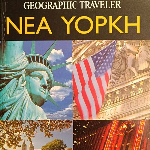 National Geographic Traveller - New York