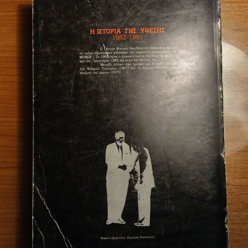 The History of the Recession used book by Andre Fontaine