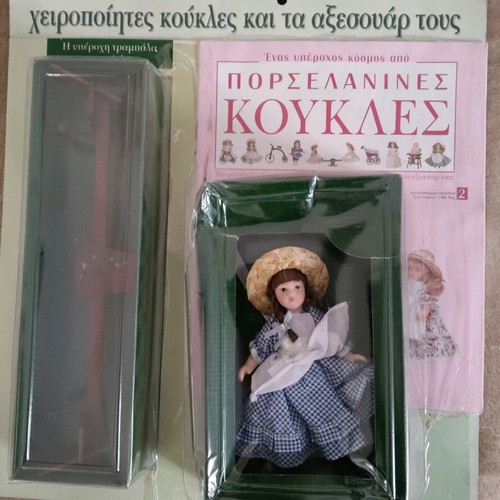 Porcelain doll with wooden seesaw miniature new