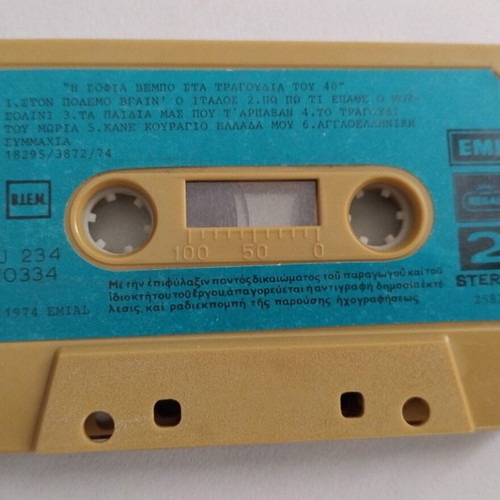 Sofia Vembo cassette used, songs of the '40s