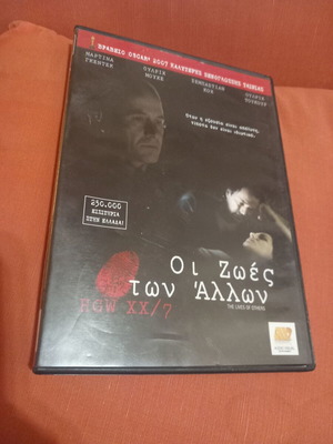 DVD The Lives of Others used, with subtitles