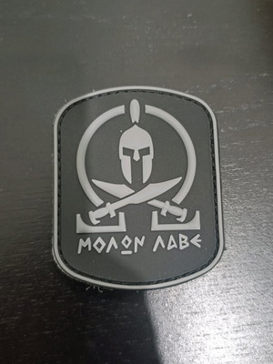 Molon Labe Patch new