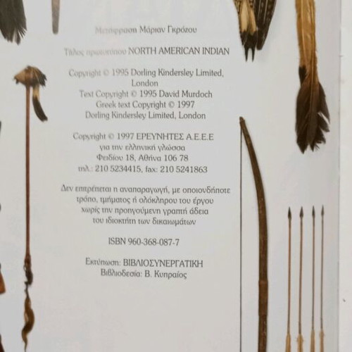 Autoptis Martyrias books Indians and Far West like new, pack of 2