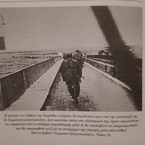 Historical military book Katakoryfi Yperkerasi like new