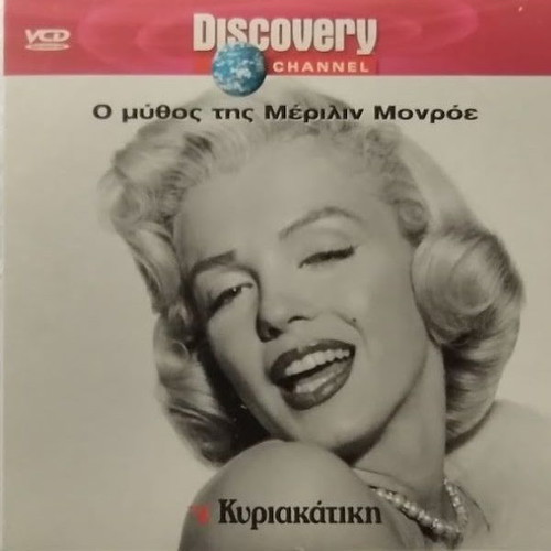 The Myth of Marilyn Monroe DVD new, dubbed documentary