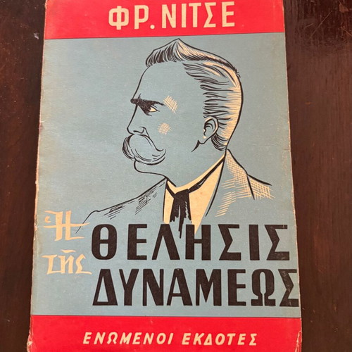 The Will to Power by Nietzsche used, Greek