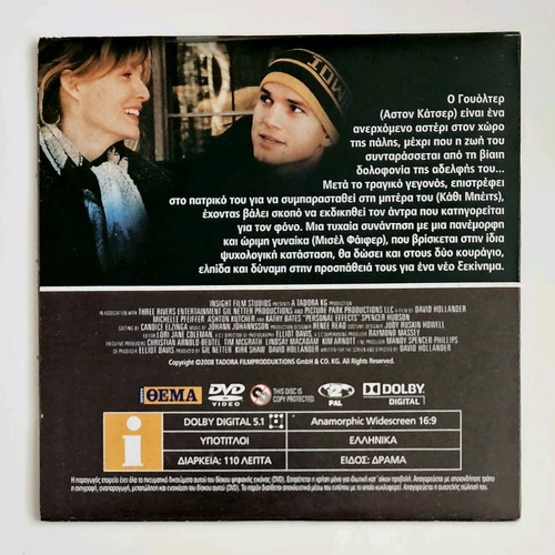 Personal Effects DVD like new with subtitles