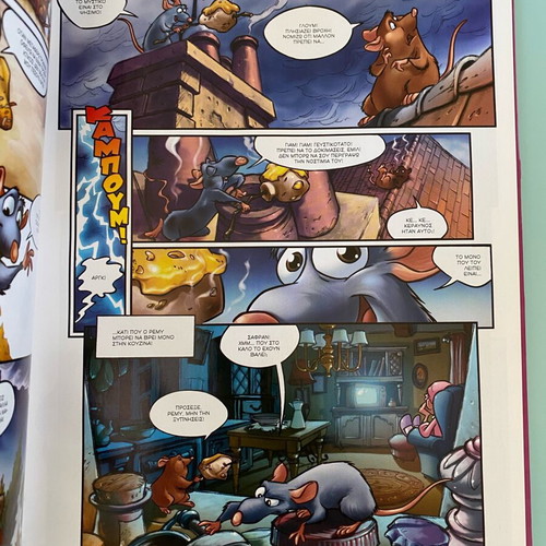 Ratatouille Disney Pixar new comic book