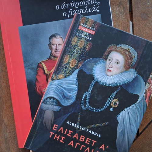 The Era of Kings 7 Books + 2 Like New, Greek Edition