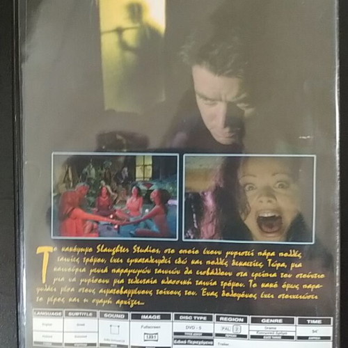 Slaughter Studios DVD used, horror with subtitles