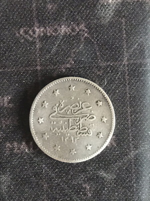 Οθωμανική αυτοκρατορία 2 κούροι 1876 ασημένιο μεταχειρισμένο
