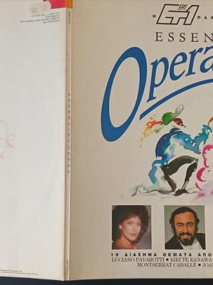 Essential Opera 2LP used, classical music collection