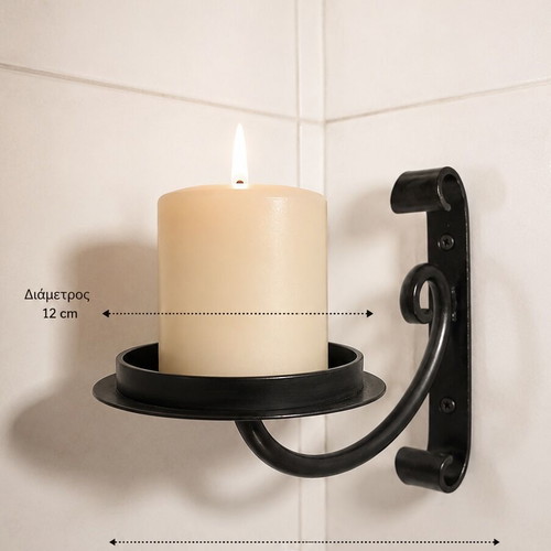 Metal Wall Candle Holders Set of 2 like new, 27 cm