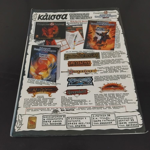 Pixel magazine issue 99 used