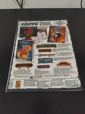 Pixel magazine issue 99 used