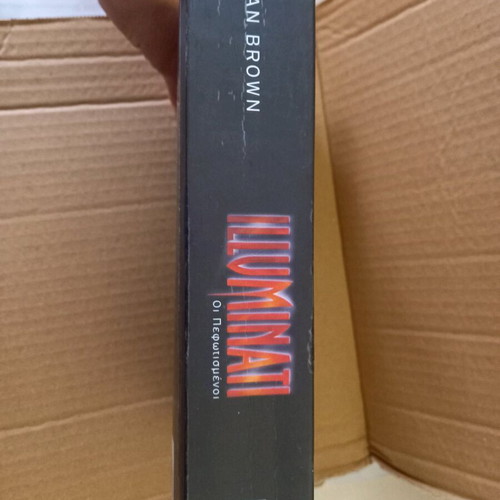 Illuminati: The Illuminated Dan Brown used book