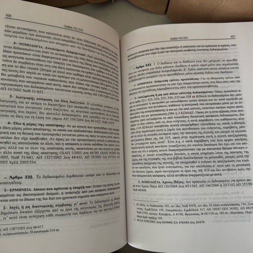 Code of Civil Procedure two volumes like new