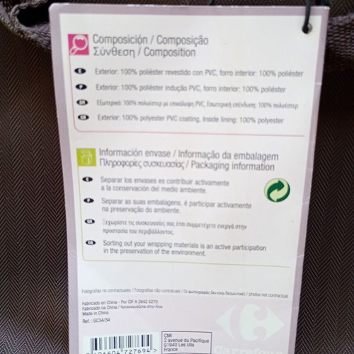 Cosmetic bag new brown, dimensions 0.30 x 0.39 m