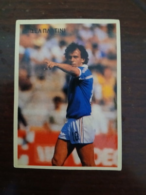 Χαρτάκι Michel Platini καινούργιο από το Mundial 1986 Μεξικό