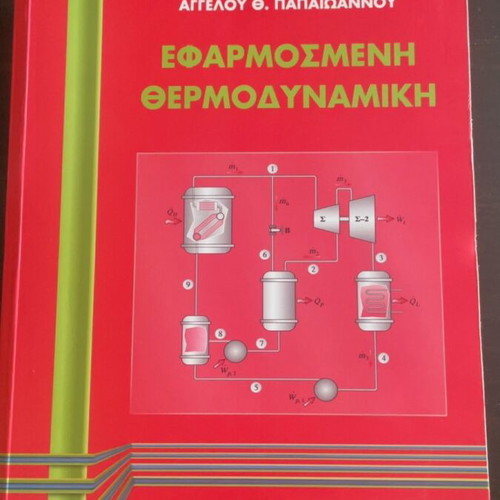 Applied thermodynamics book like new