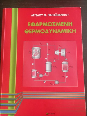Applied thermodynamics book like new