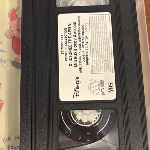 Ariel stories VHS used, dubbed in Greek