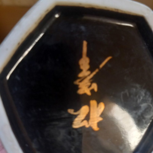 Small Japanese vase with ashtrays, set of 3