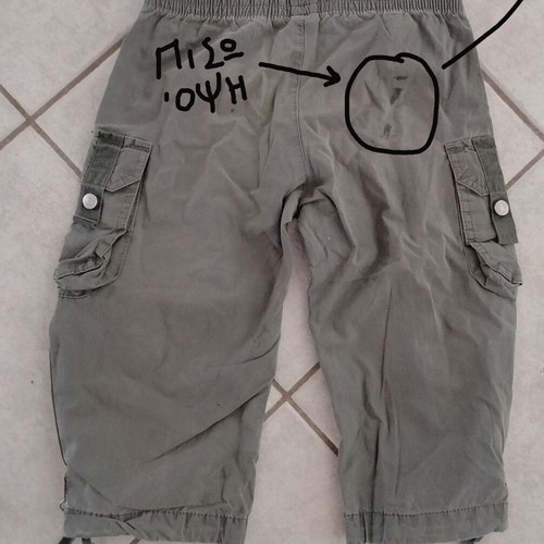 Benetton bermuda shorts used for boys XS 110cm gray
