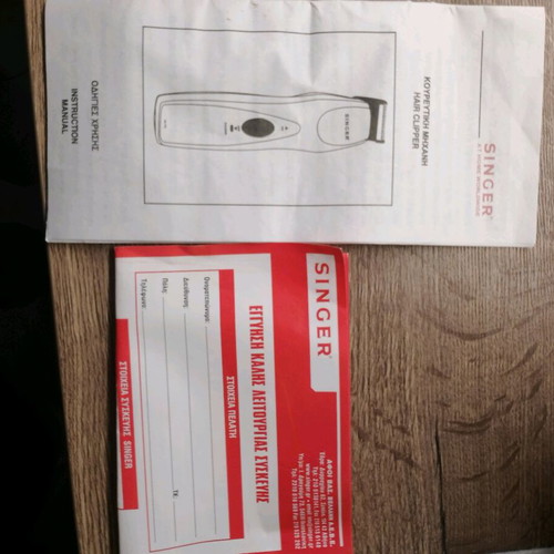 Singer electric hair clipper like new