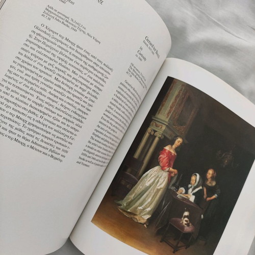 Book From El Greco to Cezanne used, arts