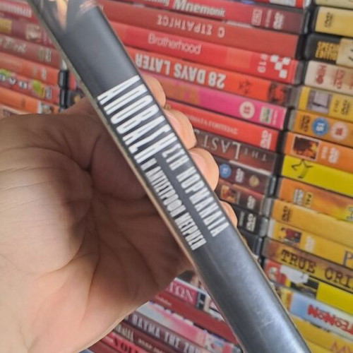 Apovasi sti Normandia DVD used, social genre, subtitles