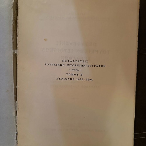 Translations of Turkish Historical Documents Volume B used