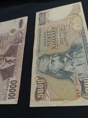 Λοτ χαρτονομίσματα 5000 και 10000 δραχμές μεταχειρισμένα, 1984 και 1995