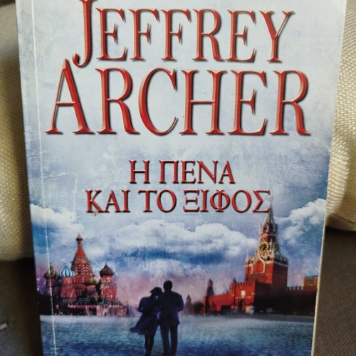 Jeffrey Archer The Clifton Chronicles Books 4 to 7 like new Greek