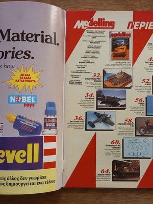 Modelling magazine issue 10 like new