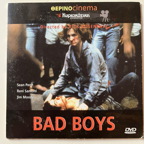 Bad Boys DVD used (1983) with subtitles, thriller adventure