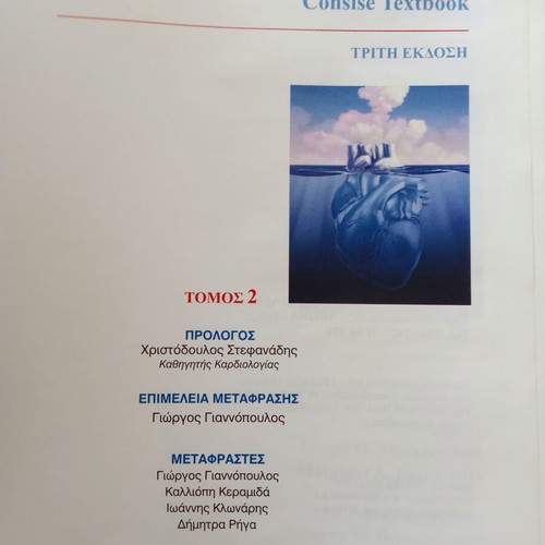 Mayo Clinic, offer, Cardiology