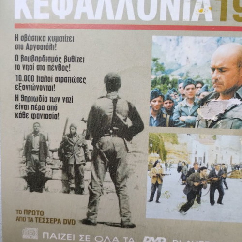 Kefallonia 1943 DVD new, dubbed, set of 4 discs
