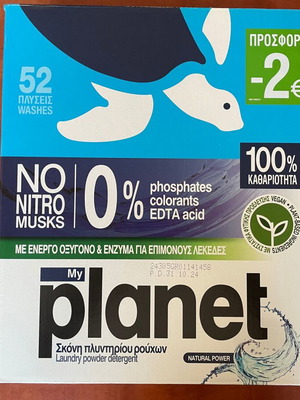MyPlanet Natural Power Laundry Powder Detergent 52 Washes New