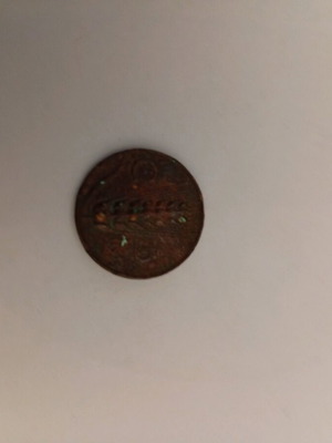 Italian coins used 1925