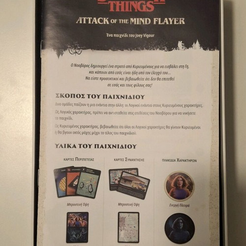 Stranger Things Attack of the Mind Flayer board game new