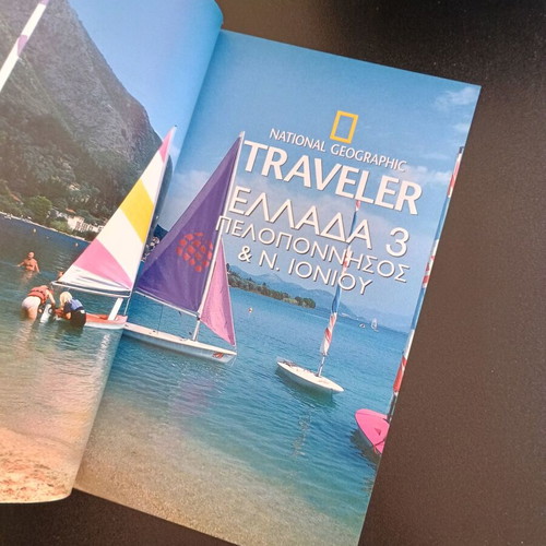 National Geographic Traveler Greece 3 travel guide like new