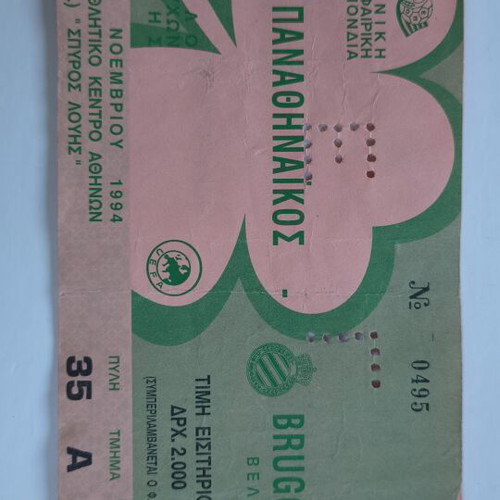 Panathinaikos Brugge Belgium 1994 UEFA Cup football ticket, like new