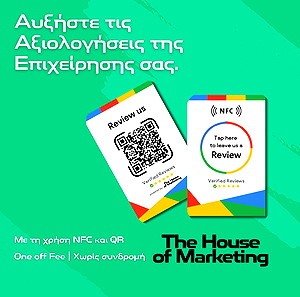 NFC & QR Google Review Card