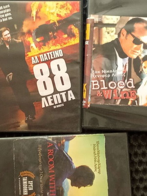 DVD ξένος σινεμάς μεταχειρισμένα, πακέτο 7 τεμαχίων
