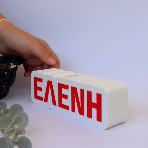 3D Printed Personalized Piggy Bank with Name, made to order